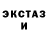 Кетамин VHQ Vania Boichuk