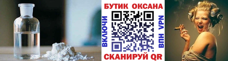 Купить  Гдов  Бутират бутик 