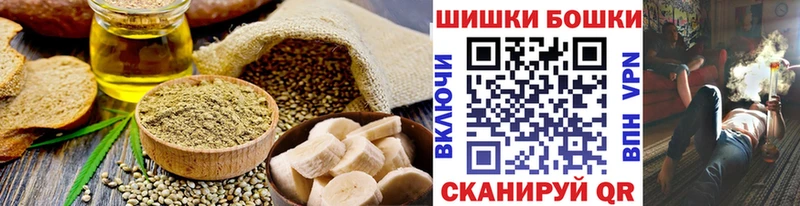Купить закладки  Гдов  Еда ТГК марихуана 