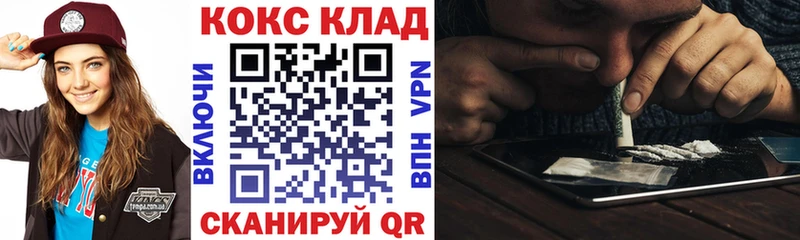 Купить  Гдов  COCAIN Columbia 