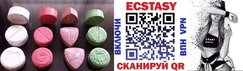 Купить  Гдов  Ecstasy TESLA 