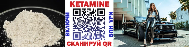Купить закладки  Гдов  Кетамин ketamine 