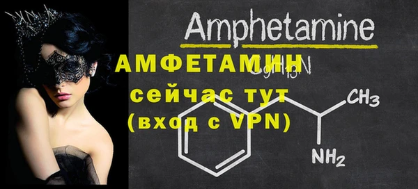 экстази Инсар