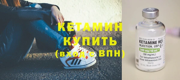 экстази Инсар