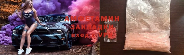 гашиш Каменск-Шахтинский