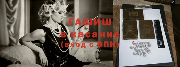 экстази Инта