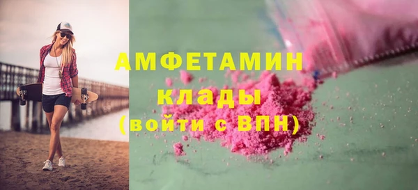мефедрон VHQ Каменка