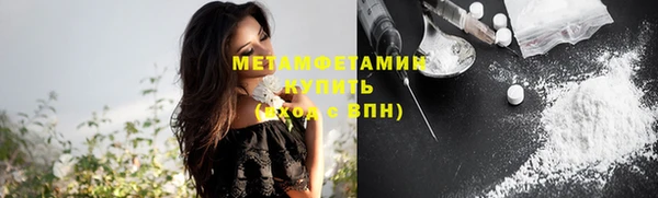 экстази Инта