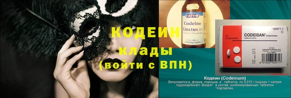 экстази Инта