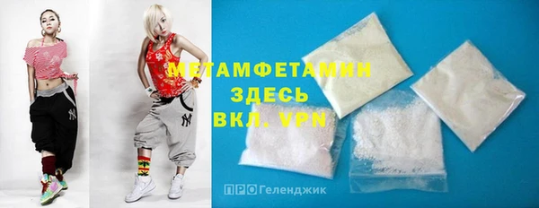 экстази Инта