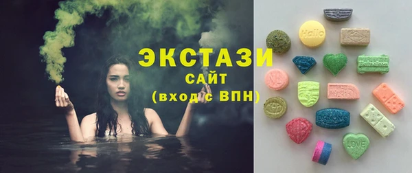 экстази Инсар