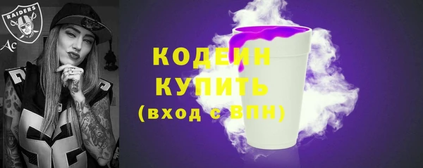 мефедрон VHQ Каменка