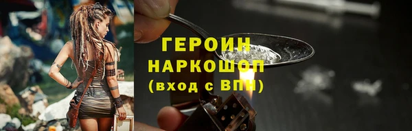 мефедрон VHQ Каменка