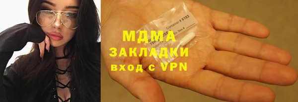 mix Каменногорск