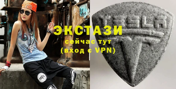 экстази Инта