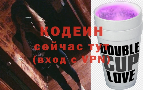 гашиш Каменск-Шахтинский