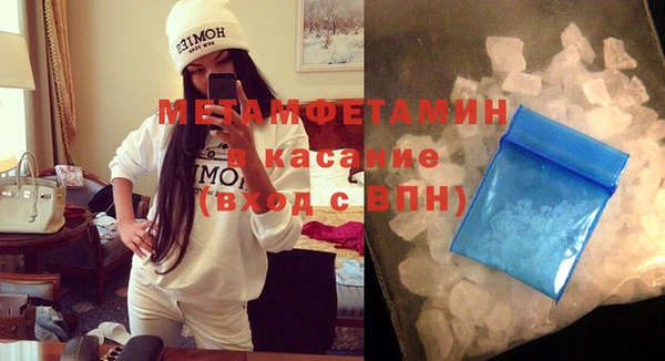 мефедрон VHQ Каменка