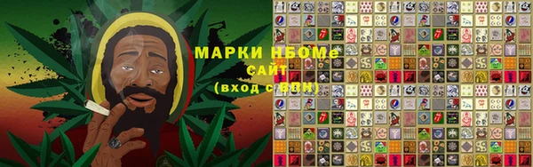 экстази Инсар