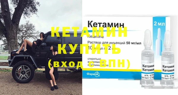 мефедрон VHQ Каменка