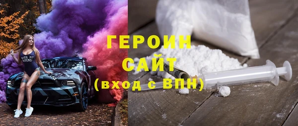 экстази Инсар