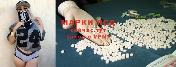 гашиш Каменск-Шахтинский