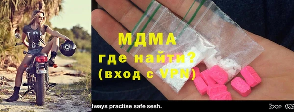 экстази Инта