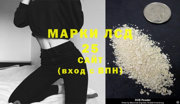марки lsd Иннополис