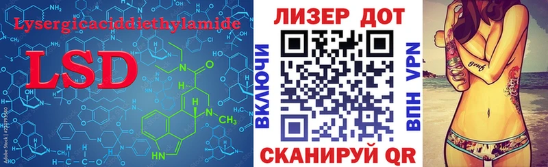 Лсд 25 экстази ecstasy  Купить закладки  Гдов 