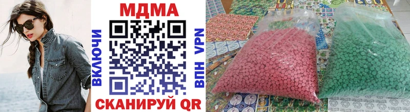 MDMA crystal  Купить  Гдов 