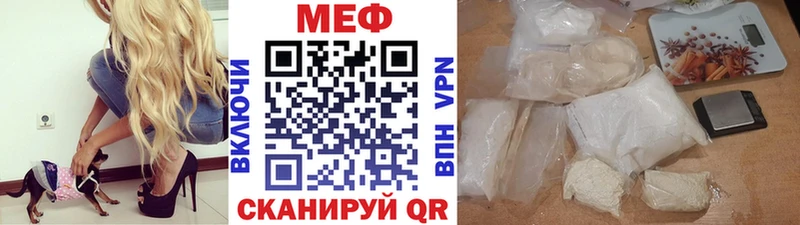 МЕФ 4 MMC  Купить закладки  Гдов 