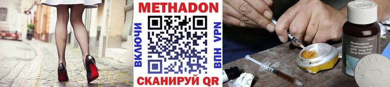 Метадон VHQ  Купить  Гдов 