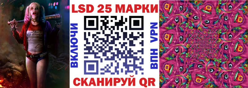 Марки 25I-NBOMe 1500мкг  Купить  Гдов 