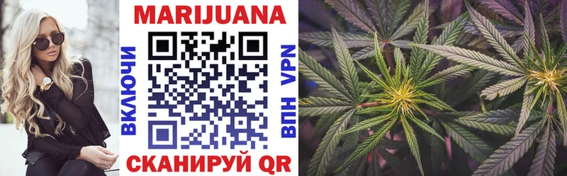 Купить  Гдов  Бошки Шишки Bruce Banner 